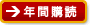 ǯ�ֹ���
