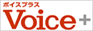 Voice+