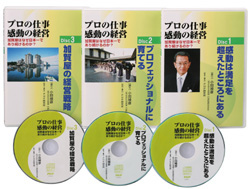 �v���̎d���E�����̌o�c