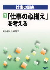 �c�u�c�]�q�@�d���̌��_