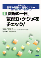 �c�u�c�]�q�@�d���̋C�z��E�E��̃}�i�[