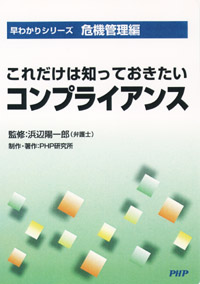 �c�u�c�]�q�@���킩��V���[�Y��@�Ǘ���