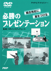 �K���̃v���[���e�[�V����