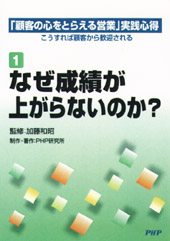 �c�u�c�]�q�@�u�ڋq�̐S���Ƃ炦��c�Ɓv ���H�S��