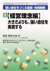 �c�u�c�]�q�@������Ђ�����o�c�E�����헪
