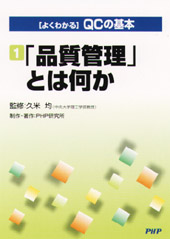 �c�u�c�]�q�@�m�悭�킩��n�p�b�̊�{