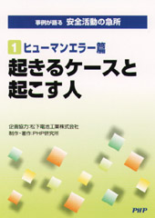 �c�u�c�]�q�@���S�����̋}��
