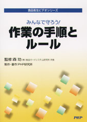 �c�u�c�]�q�@��Ƃ̎菇�ƃ��[��