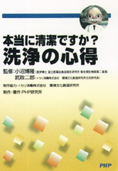 DVD‐R 本当に清潔ですか?洗浄の心得