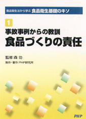 �c�u�c�]�q�@�H�i�q���@��b�̃L�\
