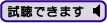 ��İ�Ǥ��ޤ�
