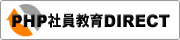 PHP �Ұ���������쥯��