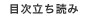 �ܼ�Ω���ɤ�