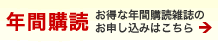 ǯ�ֹ��ɡ�������ǯ�ֹ��ɻ���Τ��������ߤϤ�����