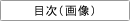 �ܼ��ʲ�����