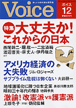 Voice 12���