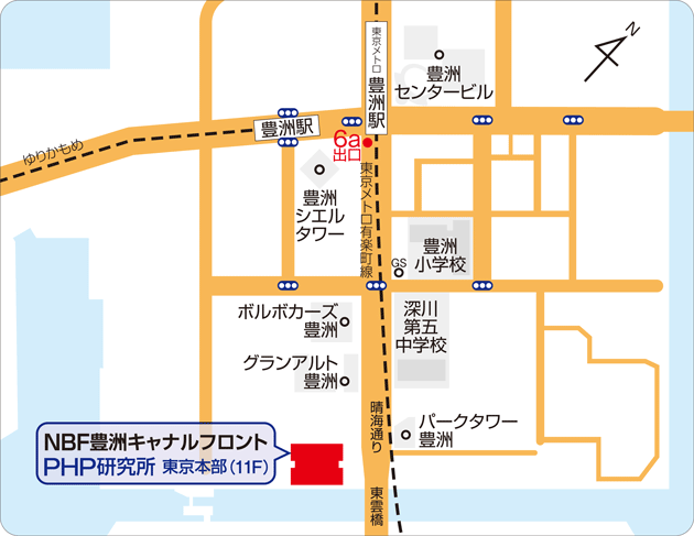 PHP研究所東京本部