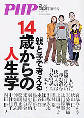 PHP�������� 2008ǯ3��