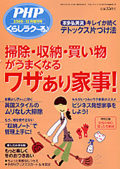 PHP�������桡���餷�饯����� 2009ǯ12��