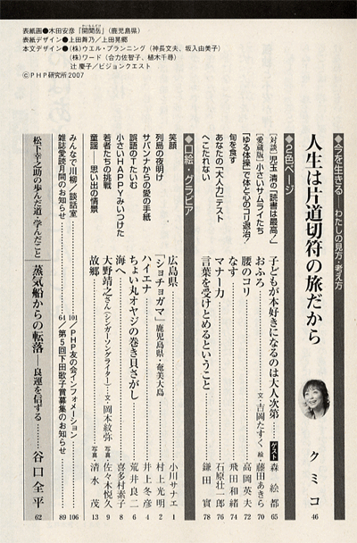 PHP�� 2007ǯ8��