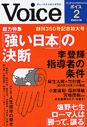 Voice 2007ǯ2��