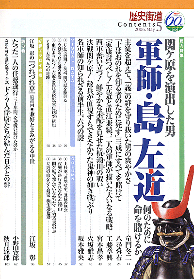 ��˳�ƻ 2006ǯ5��