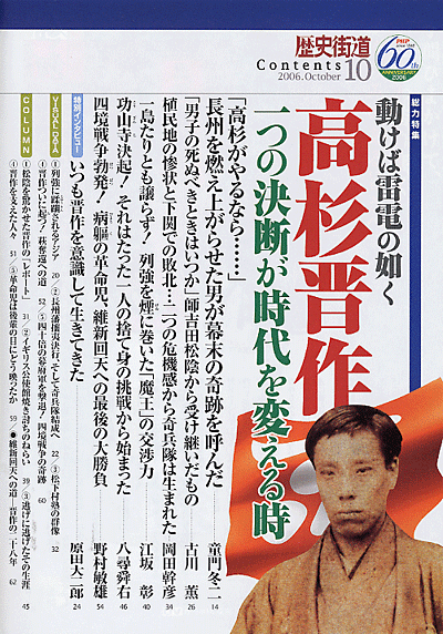 ��˳�ƻ 2006ǯ10��