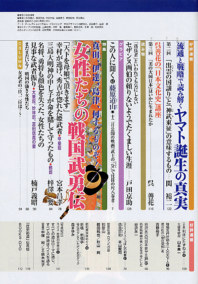 ��˳�ƻ 2006ǯ10��