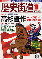 ��˳�ƻ 2006ǯ10��