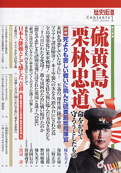 ��˳�ƻ 2007ǯ1��