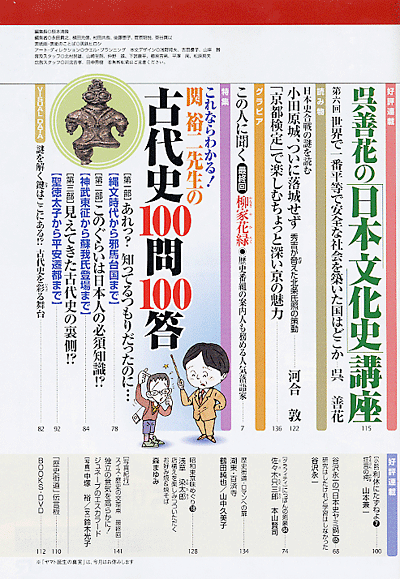 ��˳�ƻ 2007ǯ1��