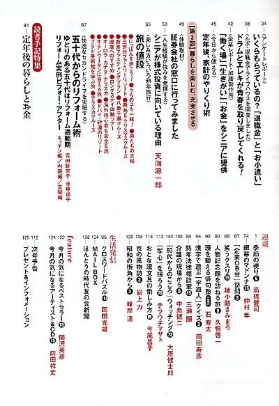 PHP�ۤ�Ȥ��λ��� 2006ǯ6��