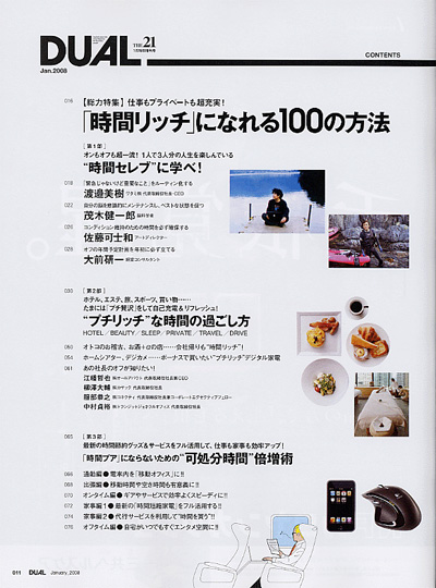 �ģգ��� 2008ǯ1��