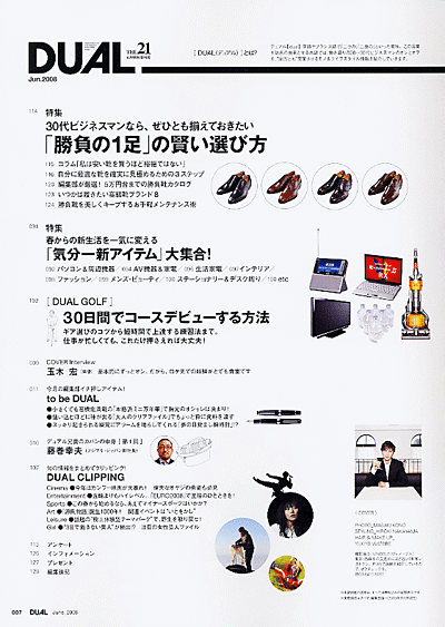 �ģգ��� 2008ǯ6��