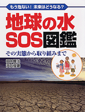 ���ϵ�ο�SOS�޴ա�