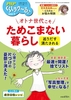PHPくらしラク～る