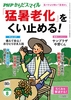 PHPからだスマイル