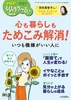 PHPくらしラク~る