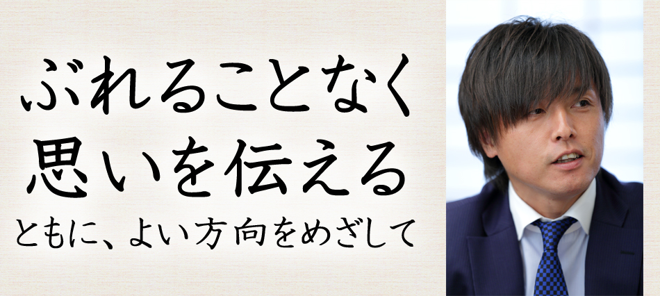 遠藤保仁（えんどう・ やすひと）