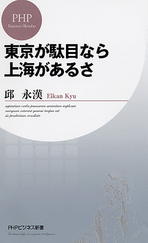 相続対策できましたか : お金はあの世に持っていけない