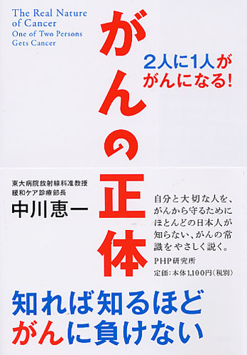 【中古】 図説臨床癌シリーズ ２９/メジカルビュー社/末舛恵一 メジカルビュー社｜臨床画像特集一覧｜臨床画像 2025年1月号