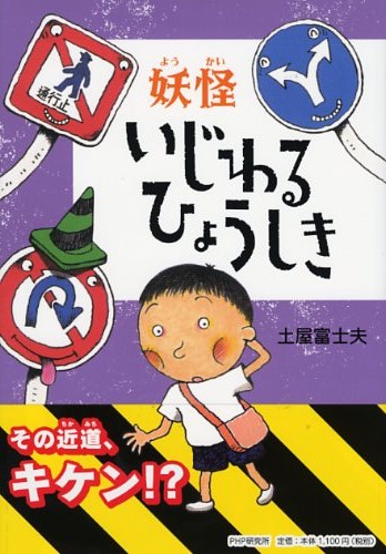 き ひょうし 『呪術廻戦』16巻表紙の仕掛けにゾクッ。４巻の五条悟と対になる意味は… (2021年5月13日)