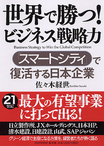 SUCCESS21 Vol.1 NSEの世界戦略 SUCCESS21 Vol.1 NSEの世界戦略 Amazon