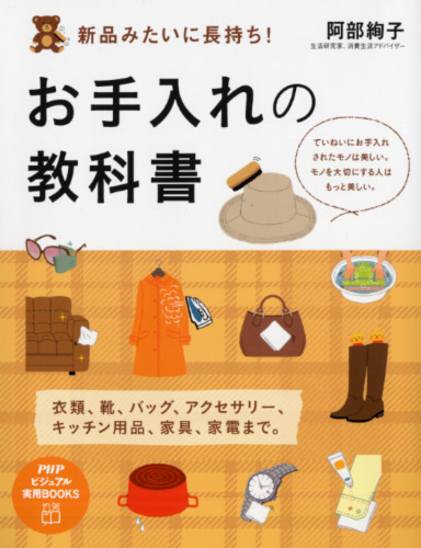 食品ガイドブック 買い方・選び方のコツ Amazon.co.jp: 食品