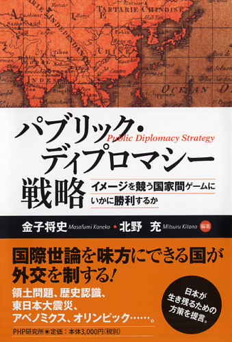 【SALE／60%OFF】 パブリック Stra… Diplomacy 低め Public = ディプロマシー戦略 ゲーム