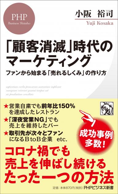 Phpビジネス新書 一覧 新書 書籍 Php研究所