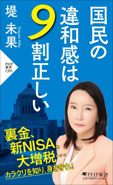 「憲法が危ない！」トークショー 画像