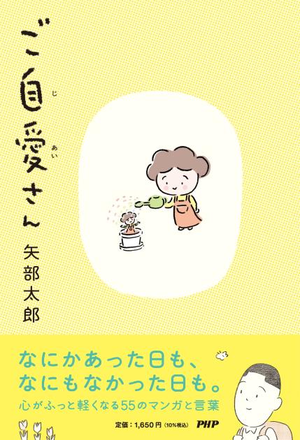 人気の本を15名様にプレゼント！ 画像