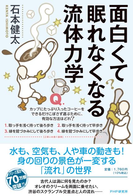 書籍 | PHP研究所