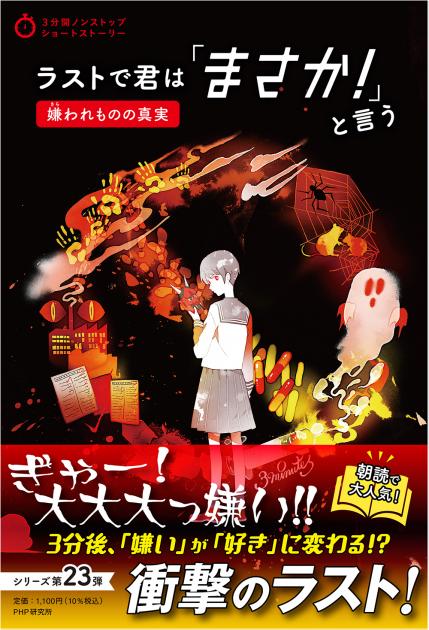 新しい到着 ラストで君は まさか と言う 君との約束 www.mathdoku.com